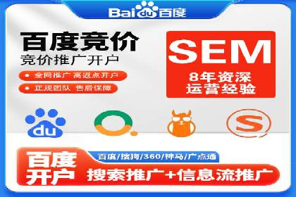百度竞价代运营公司成功案例：从零到一的营销奇迹